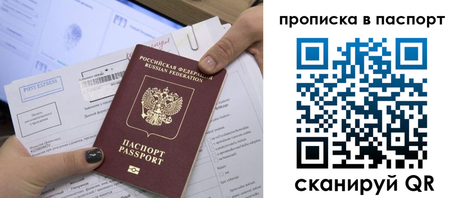 миграционный учет в Дятьково
