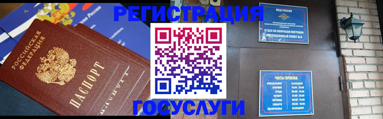 пропишу в квартире в Дятьково