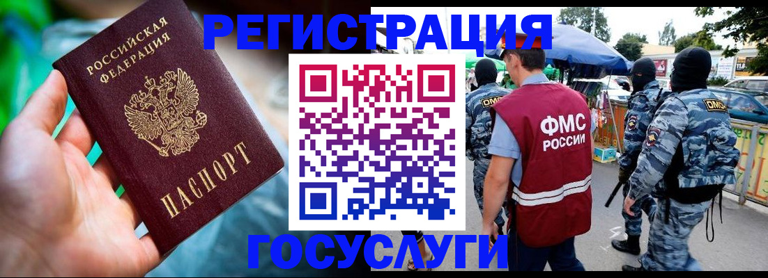 прописка от собственника в Дятьково